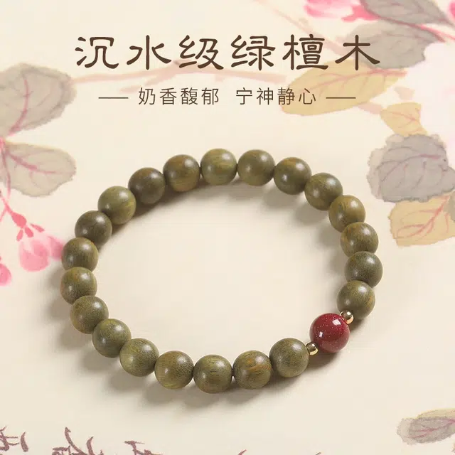 古木匠 诸事顺利 一帆风顺转运珠盘玩文玩招财纳福平安喜乐新中式国风静心小众轻奢佛珠事业顺利#好运 绿檀 木作手串 男女同款情侣款