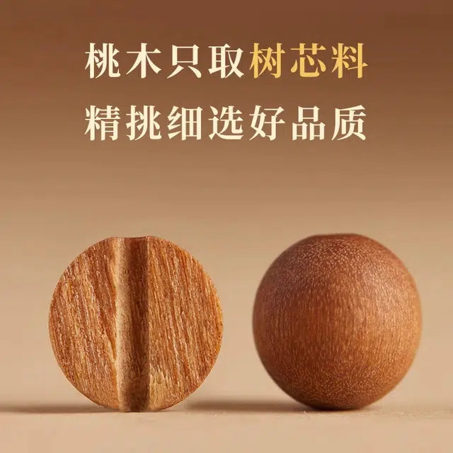 古木匠 诸事顺利时来运转禅意静心手链木质文玩盘玩佛珠手把件 好运礼盒转运礼#好运 桃木 手串 男女同款情侣款