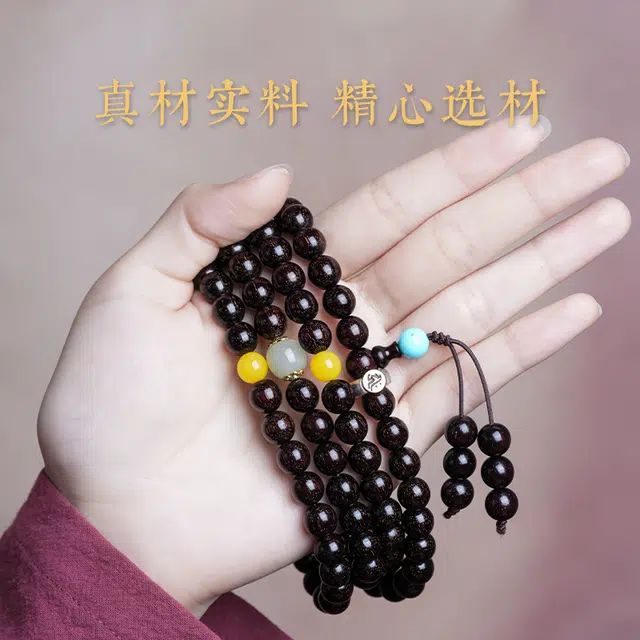 【消除108种烦恼】 古木匠 十二生肖本命佛文玩佛珠念珠 八大守护神 诸事顺利 平安喜乐 一帆风顺#好运 紫檀属 木作手串 男女同款情侣款