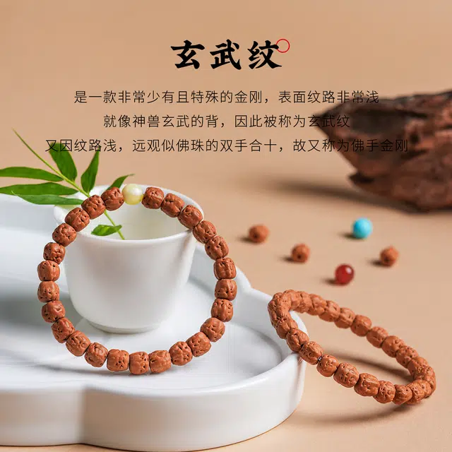 【高品质】 古木匠 八方来财精品国潮玄武纹藏式直切财源广进招财进宝一帆风顺前途似锦鸿运当头#好运 金刚菩提 手串 男女同款情侣款