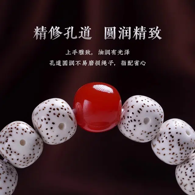 古木匠 国风福禄吉祥锦上添花八方来财大留白 事业有成平步青云文玩佛珠 星月菩提 手串 男女同款情侣款