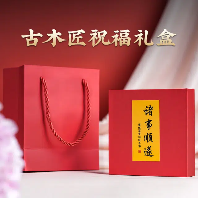 古木匠 原籽一代盘龙纹爆肉文玩佛珠 金刚菩提 手串 男女同款情侣款
