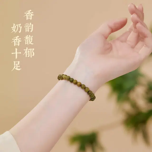 古木匠 静心养神 纳八方财气 聚天下福 缘诸事顺利 文玩盘串佛珠 礼盒装#好运 绿檀 手串 男女同款情侣款