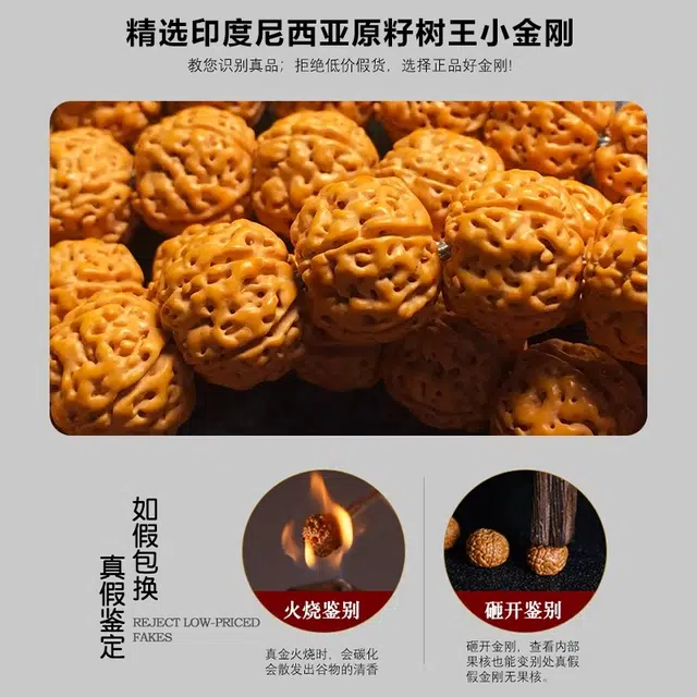 古木匠 新潮国风福禄吉祥平安喜乐一帆风顺五路财神财源滚滚财源广进四季发财多财多福文玩佛珠念珠 金刚菩提 手串 男女同款情侣款