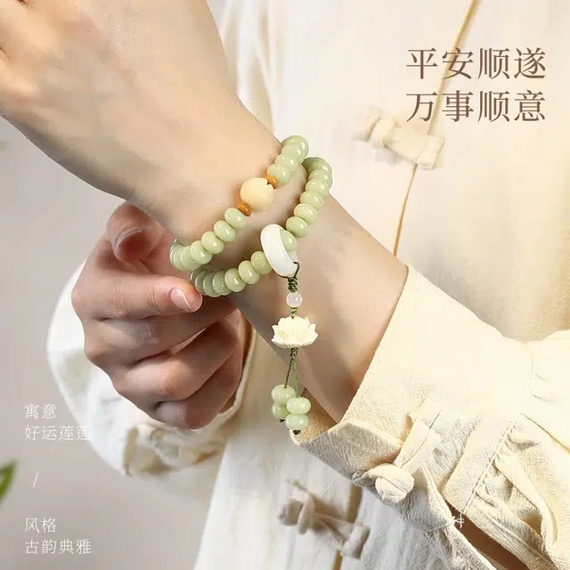 【静心安神】 古木匠 梧枝 平安顺遂 新中式国风 腕间风景 双圈叠戴 文玩 菩提根 手串 男女同款情侣款