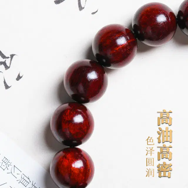 古木匠 时来好运 新中式复古 诸事顺利 多财多福  一鸣惊人 紫檀属 手串 男女同款情侣款