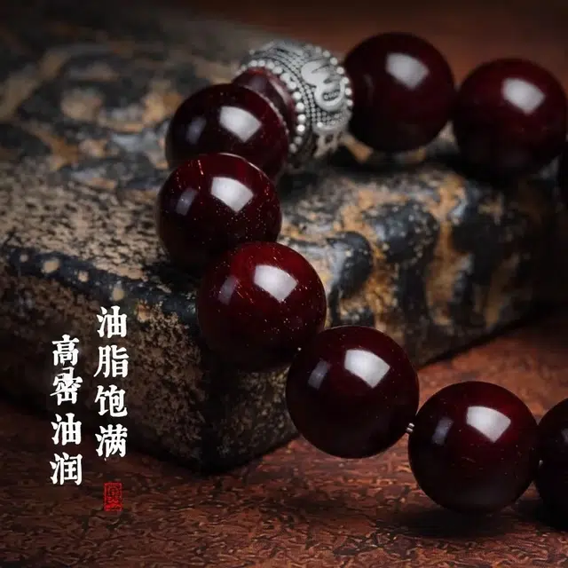 【平安转运】 古木匠 六字箴言 诸事顺利时来运转 一帆风顺升职加薪事业有成#好运 紫檀属 手串 男女同款情侣款