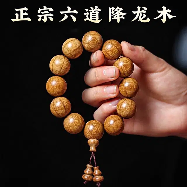 古木匠 降龙神木 六道好运 念珠佛珠 如丝如袋 新中式国风 盘串文玩 流苏造型 六道木 木作手串 手链 男女同款情侣款