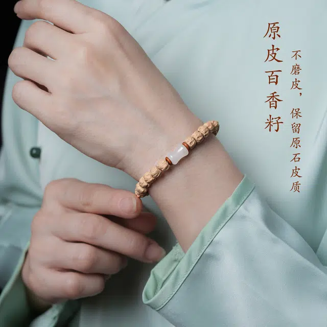 古木匠 【高品质】新中式国风国潮藏式多棱直切复古文玩佛珠转运上上签八方来财鸿运当头旺事业#好运 柏香籽/百香籽 手串 男女同款情侣款