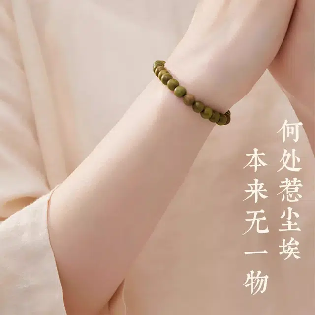 古木匠 静心养神 纳八方财气 聚天下福 缘诸事顺利 文玩盘串佛珠 礼盒装#好运 绿檀 手串 男女同款情侣款
