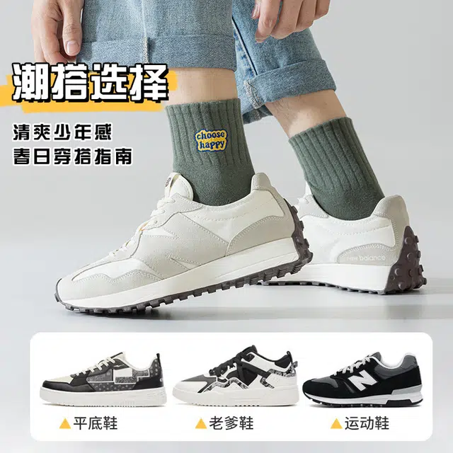二三二三 潮流百搭纯色字母舒适柔软运动袜高弹束口吸湿透气休闲袜日常通勤跑步爬山骑行健身中筒袜 男款
