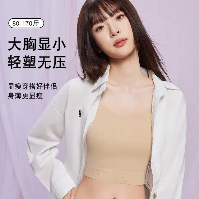 bra