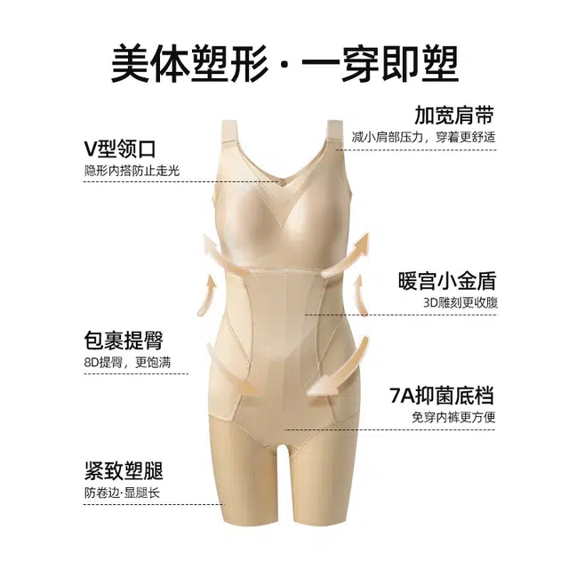 二三二三 透气舒适不卡档不夹臀不卷边可调节肩带显瘦修身性感包臀强力收腹提臀超轻薄束腰美体运动健身简约弹力连体衣 女款