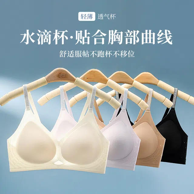 二三二三 透气吸汗聚拢有型防下垂亲肤柔软无痕轻薄网眼舒适侧收副乳纯欲美背纯色时尚百搭日常无钢圈可调节肩带文胸 女款