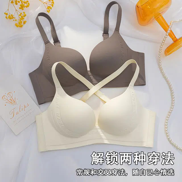 二三二三 小胸聚拢无痕提拉裸感大胸显小收副乳防下垂性感塑型美背矫正调整型文胸 女款