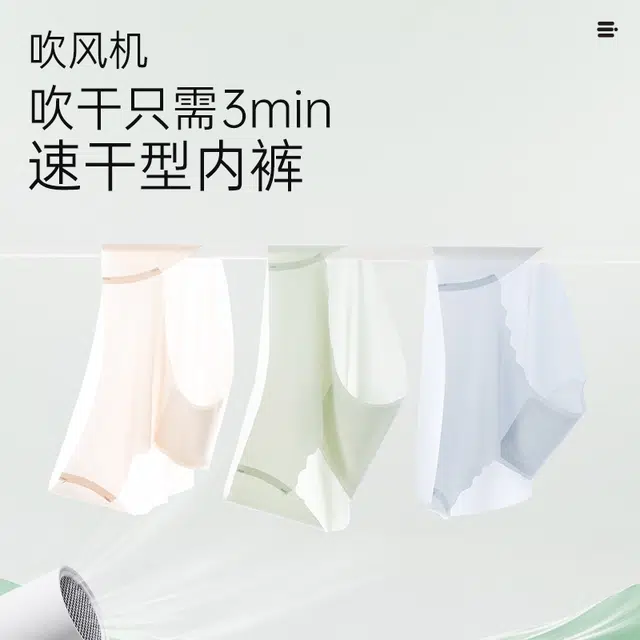 二三二三 抗菌云感棉超薄凉感三角无痕百搭不夹臀内裤 女款