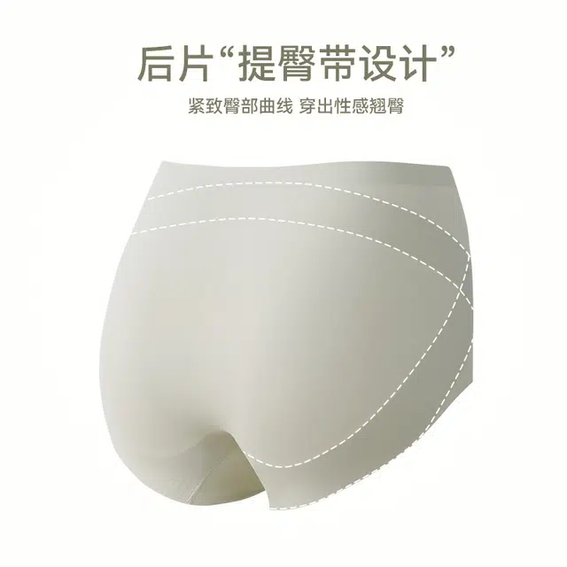 二三二三 无痕冰丝收腹交叉带收压提臀柔软亲肤高弹力丝滑细腻抑菌舒适中腰高弹简约时尚百搭内裤 女款