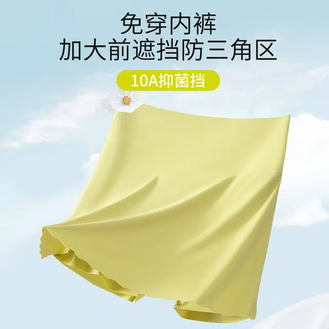二三二三 纯色无痕隐形前遮挡安全裤柔软亲肤平角内裤 女款