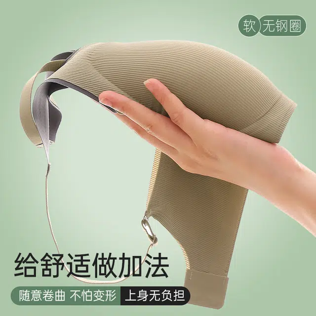 二三二三 美背速干吸汗清爽排湿可调节文胸抗菌内衬速干面料亲肤柔软舒适内衣 女款 一件装 绿色