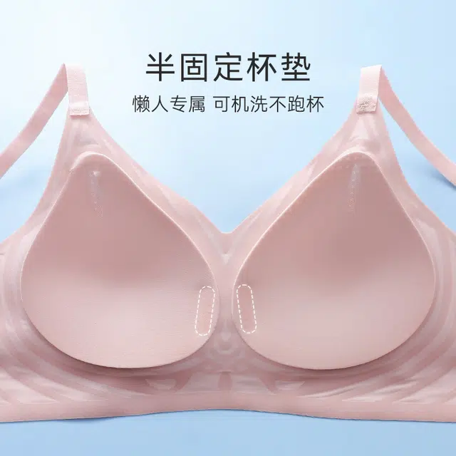 bra