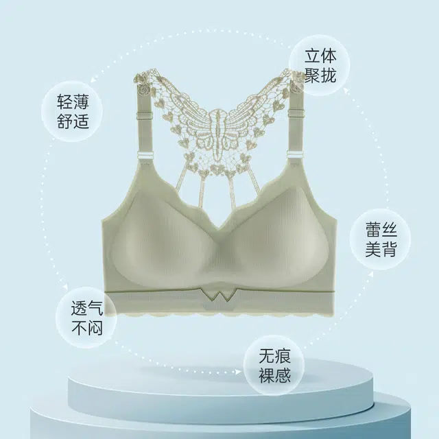 二三二三 小胸聚拢提拉裸感大胸显小收副乳防下垂塑型无痕蕾丝美背矫正调整型文胸 女款