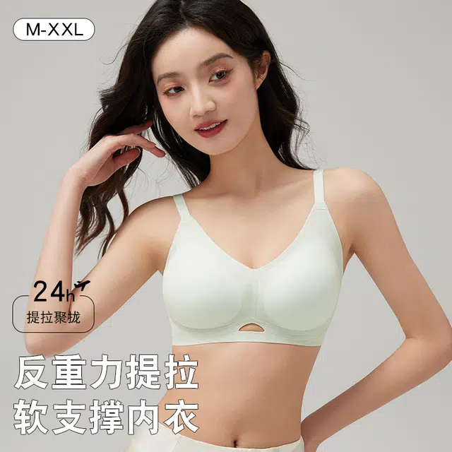 二三二三 无痕小胸显大聚拢提拉上托不空杯亲肤舒适透气内衣侧收副乳无钢圈可调节肩带软支撑胸罩简约时尚百搭性感纯欲文胸 女款