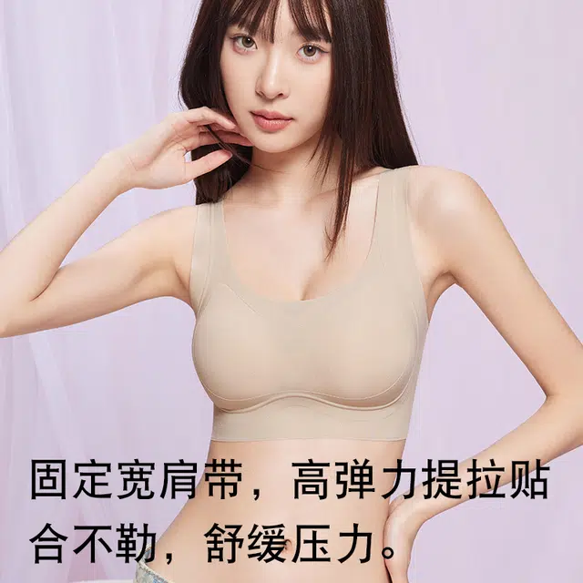 bra
