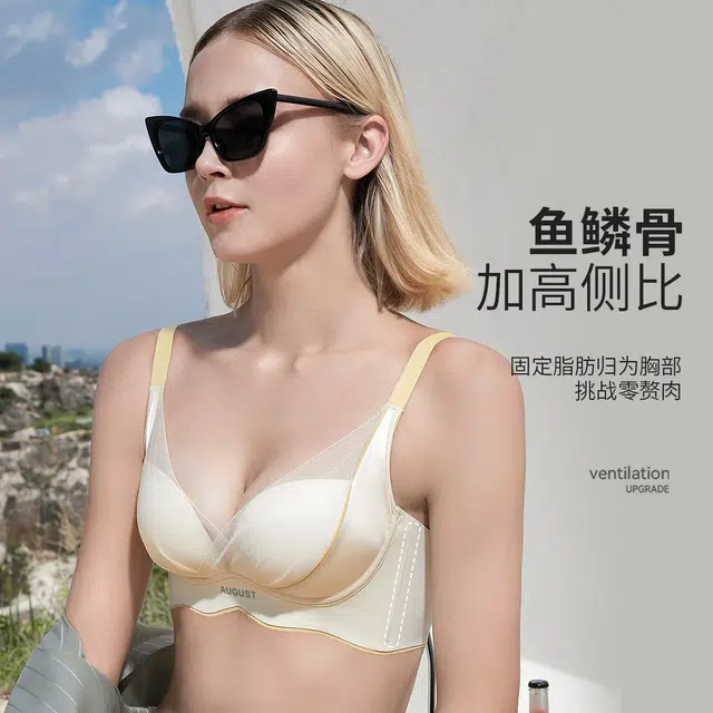 二三二三 吸汗清爽排湿可调节抗菌内衬速干面料柔软亲肤百搭聚拢文胸 女款