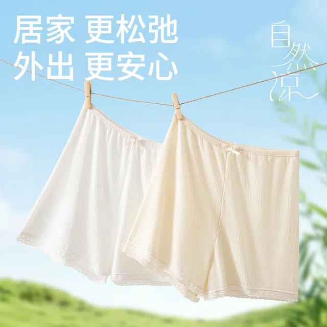 二三二三 纯色无痕冰丝凉感清新简约亲肤柔软小蝴蝶结点缀甜美百搭日常透气吸汗平角内裤 女款