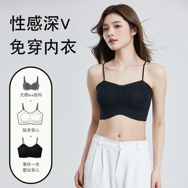 二三二三 亲肤透气舒适柔软聚拢上托文胸 女款 组合装