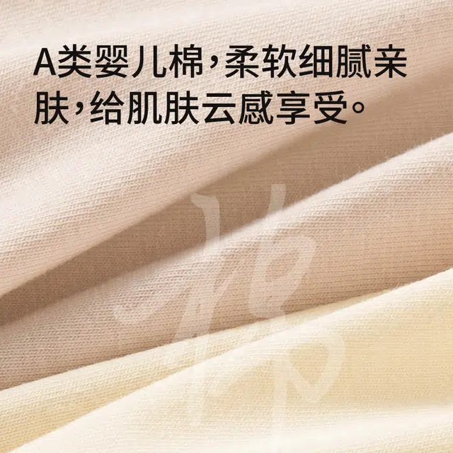 二三二三 无痕裸感弹力不卡档不夹臀轻薄平角裤抑菌无痕透气柔软亲肤撞色字母简约设计时尚百搭潮流甜酷少女内裤 女款 组合装