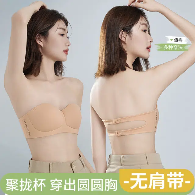 二三二三 聚拢提拉上托亲肤舒适内衣侧收副乳无钢圈不空杯可调节肩带两穿防下滑软支撑胸罩简约时尚百搭性感纯欲文胸 女款