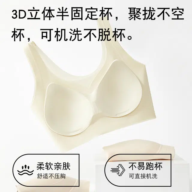 bra