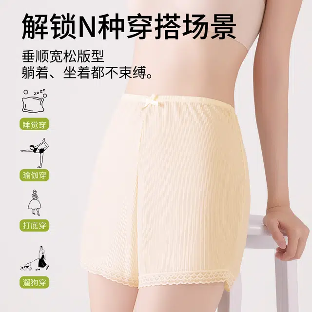 二三二三 纯色无痕冰丝凉感清新简约亲肤柔软小蝴蝶结点缀甜美百搭日常透气吸汗平角内裤 女款