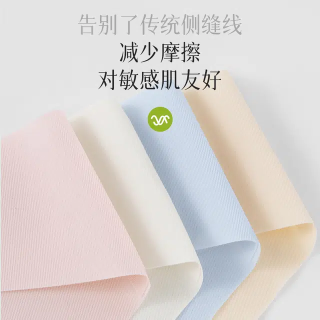 二三二三 无痕抑菌速干亲肤短裤清爽不腻吸湿排汗丁字裤多巴胺高开叉瑜伽运动简约纯色内裤 女款 组合装