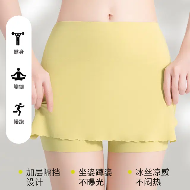 二三二三 纯色无痕隐形前遮挡安全裤柔软亲肤平角内裤 女款