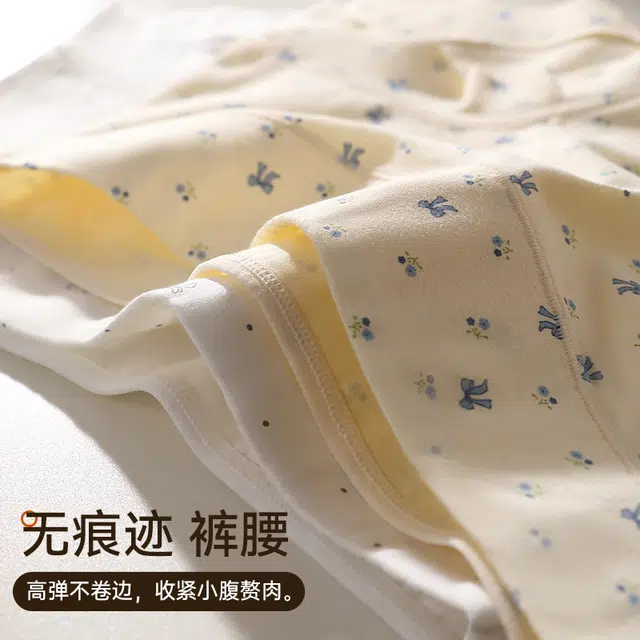 二三二三 森系田园风纯棉少女感甜美大码中腰短裤舒适柔软亲肤裸感防走光透气收腹四角裤无痕运动瑜伽中老年学生党平角内裤 女款