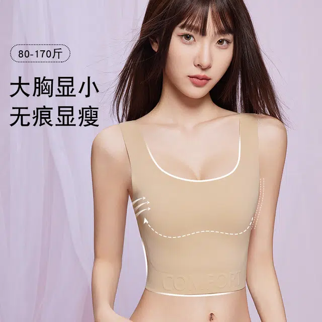 bra