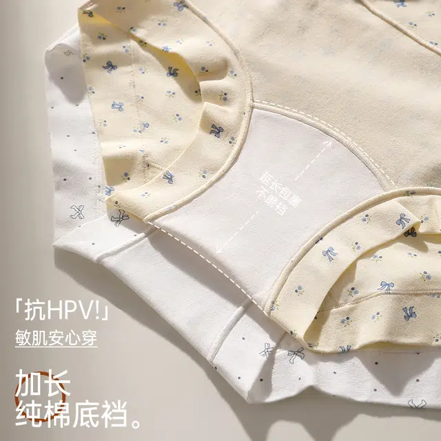 二三二三 森系田园风纯棉少女感甜美大码中腰短裤舒适柔软亲肤裸感防走光透气收腹四角裤无痕运动瑜伽中老年学生党平角内裤 女款