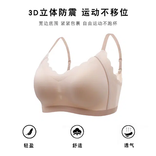 二三二三 提拉无痕裸感矫正调整型收副乳防下垂聚拢大胸显小无钢圈美背塑身文胸 女款