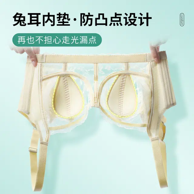 二三二三 无痕舒适内衣女士超薄款兔子耳朵全罩杯收副乳防下垂防走光聚拢无钢圈文胸 女款 礼盒装