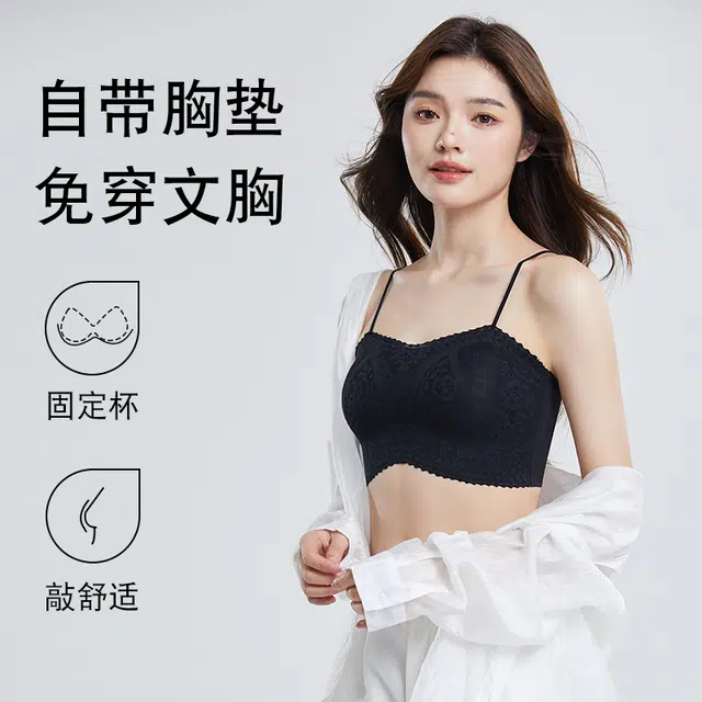 二三二三 亲肤透气舒适柔软聚拢上托文胸 女款 组合装
