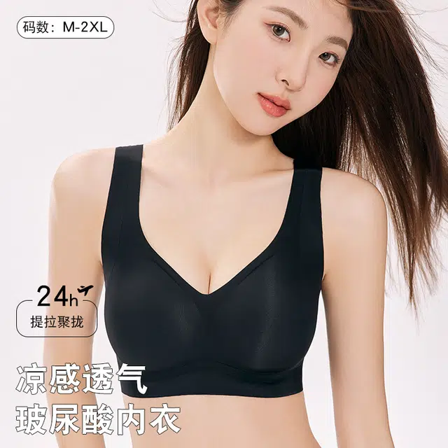 二三二三 聚拢提拉上托不空杯亲肤舒适内衣侧收副乳无钢圈软支撑胸罩纯色简约运动少女百搭性感纯欲文胸 女款
