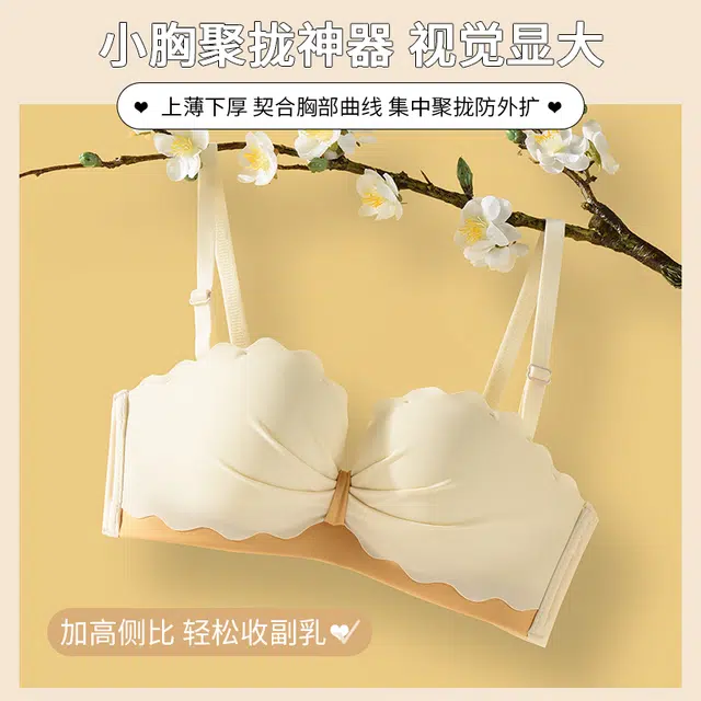 二三二三 美背速干吸汗清爽排湿可调节抗菌柔软亲肤舒适纯色聚拢百搭文胸 女款