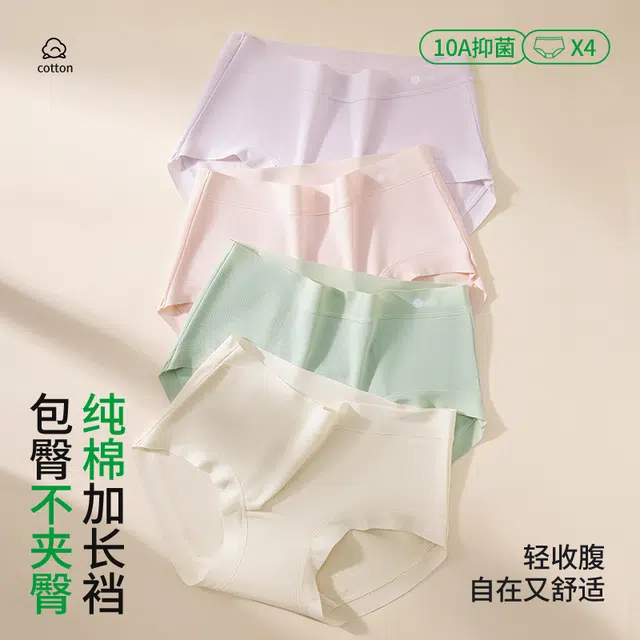 二三二三 纯色无痕抑菌透气三角裤不卷边防下滑不卡档不夹臀防勒日常透气穿着内裤柔软亲肤舒适百搭潮流休闲短裤 女款 组合装