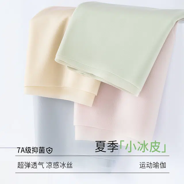 二三二三 抗菌云感棉超薄凉感三角无痕百搭不夹臀内裤 女款