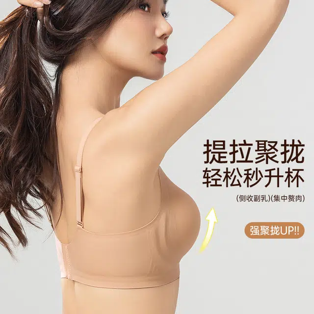 二三二三 美背速干吸汗清爽排湿内衣纯色抗菌亲肤柔软舒适不空杯可调节肩带聚拢有型上托侧收副乳胸罩纯色少女文胸 女款 组合装