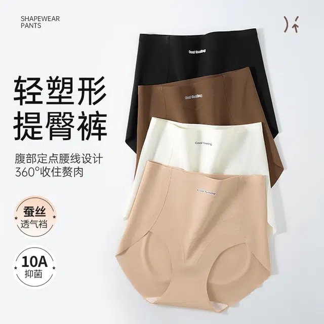 二三二三 高腰收腹无痕隐形亲肤短裤舒适透气抑菌不夹臀不卡档三角裤高级雅丹风纯色简约百搭内裤 女款