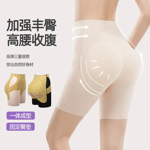 二三二三 裸感无痕收腹亲肤高强力舒适薄款透气高腰塑身裤 女款