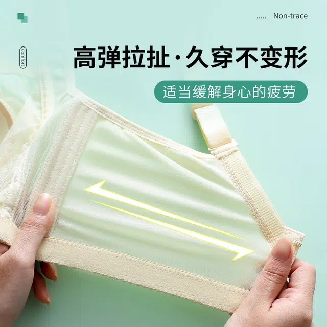 二三二三 无痕舒适内衣女士超薄款兔子耳朵全罩杯收副乳防下垂防走光聚拢无钢圈文胸 女款 礼盒装
